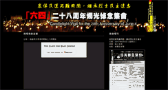 Desktop Screenshot of 64live.org